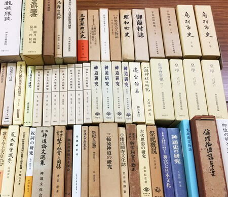 【三重県】神道・神社・郷土関係書の買取