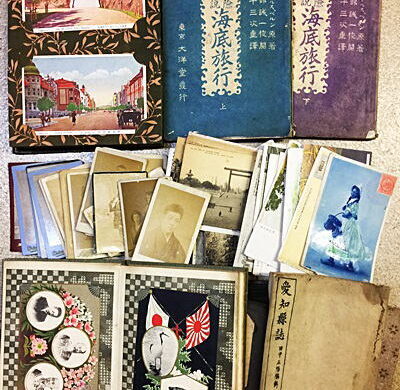 【北名古屋市】明治時代の古本そして絵葉書など出張買取