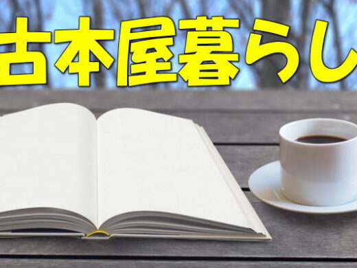 前に進むため為の決断をする時が来ました