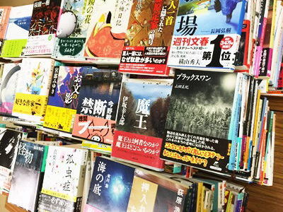 名古屋市内で最近の新しいめの文庫版の推理小説買取でした