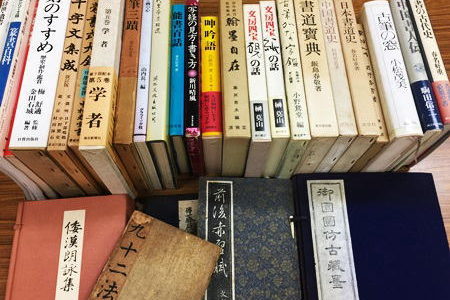 豊明市に書道・篆刻・法帖などの買取