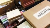 仏教書買取