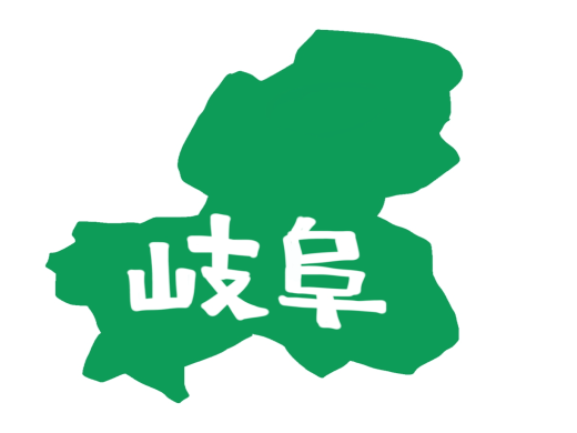 岐南町古本買取・古書買取・出張買取