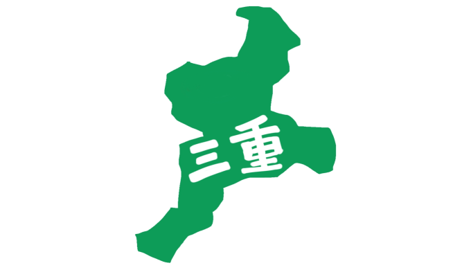 三重県久居市津市古本買取