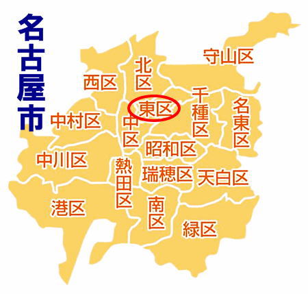 名古屋市東区古本買取