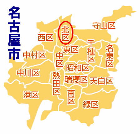 名古屋市北区古本買取