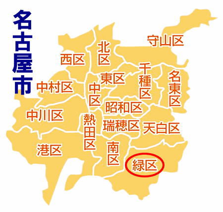 名古屋市緑区古本買取