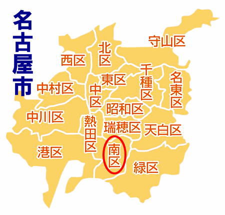 名古屋市南区古本買取