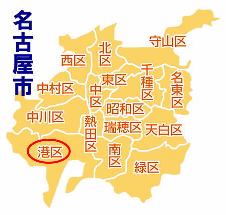 名古屋市港区古本買取