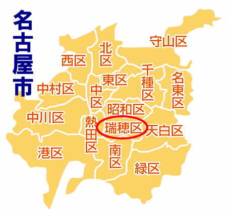 名古屋市瑞穂区古本買取