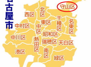 名古屋市守山区古本買取