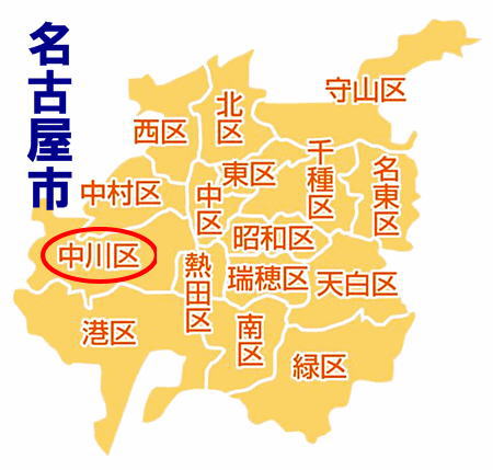 名古屋市中川区古本買取