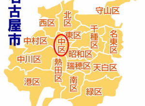 名古屋市中区古本買取