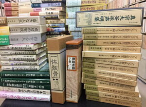 一宮市仏教書買取