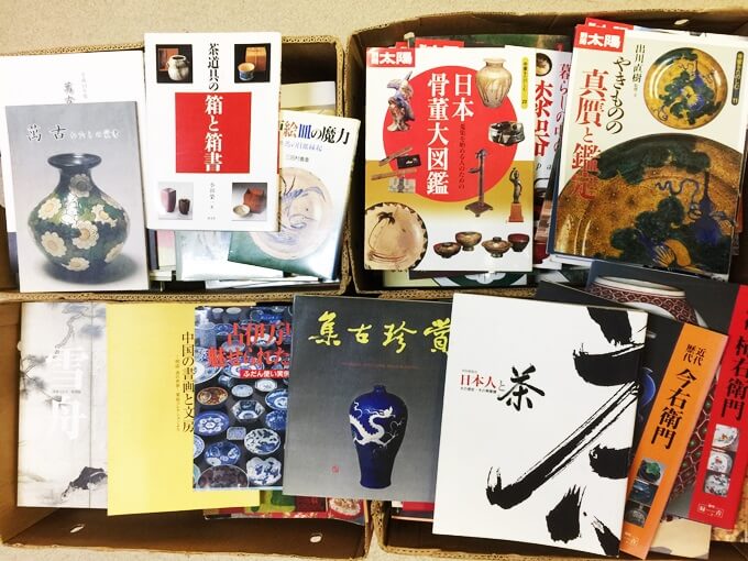 三重県四日市市・骨董・焼き物などの本の買取