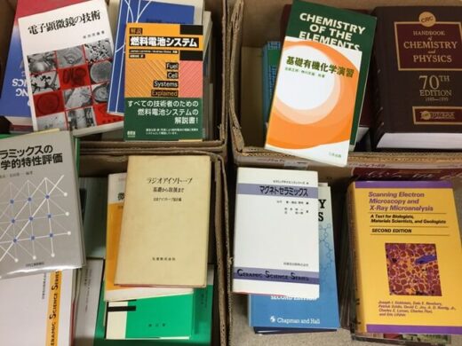 物理化学などの古本買取でお伺いしました（あま市）