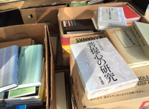 仏教書の出張古本買取（愛知県）