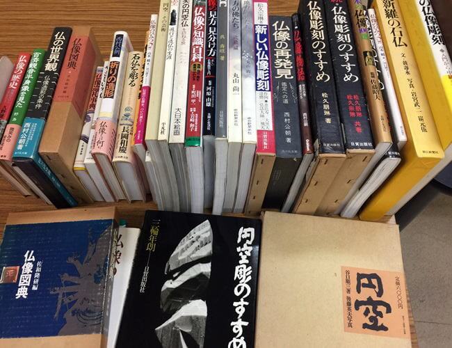 円空・仏像彫刻など仏像関係の出張古本買取