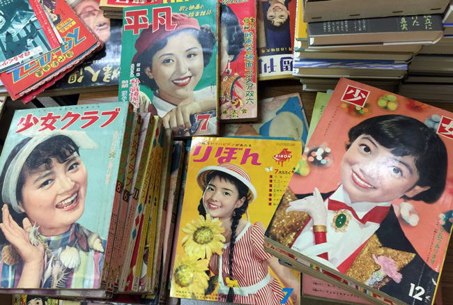 昔懐かしの古い雑誌・昭和レトロ・ザブカル関連の出張買取