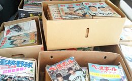 野球雑誌の買取でした