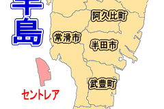 愛知県半田市へ古本買取