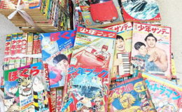 昭和20～40年代の古い漫画雑誌類