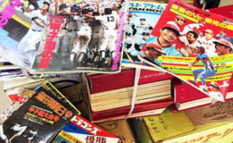 週刊ベースボール・ベースボールマガジン野球雑誌出張買取1