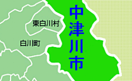 岐阜県中津川市へ古書買取・古本買取・出張買取