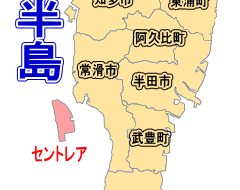 知多半島古本買取地域