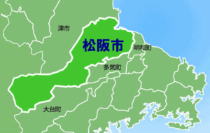 古本買取松阪市