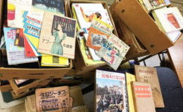 名古屋市で戦時中の雑誌・戦争関係の資料など出張買取