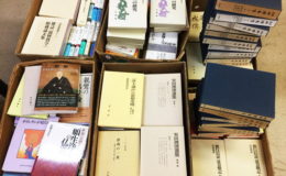 名古屋市仏教書古本買取