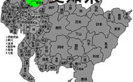 愛知県小牧市古本買取古書買取