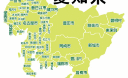 古本を処分したい愛知県