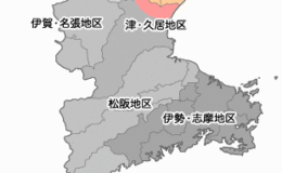 三重県鈴鹿市に漢詩関連の古本買取でした